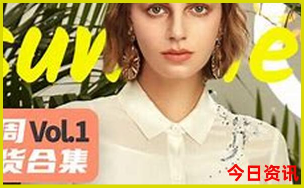 暑假亲子旅游推荐